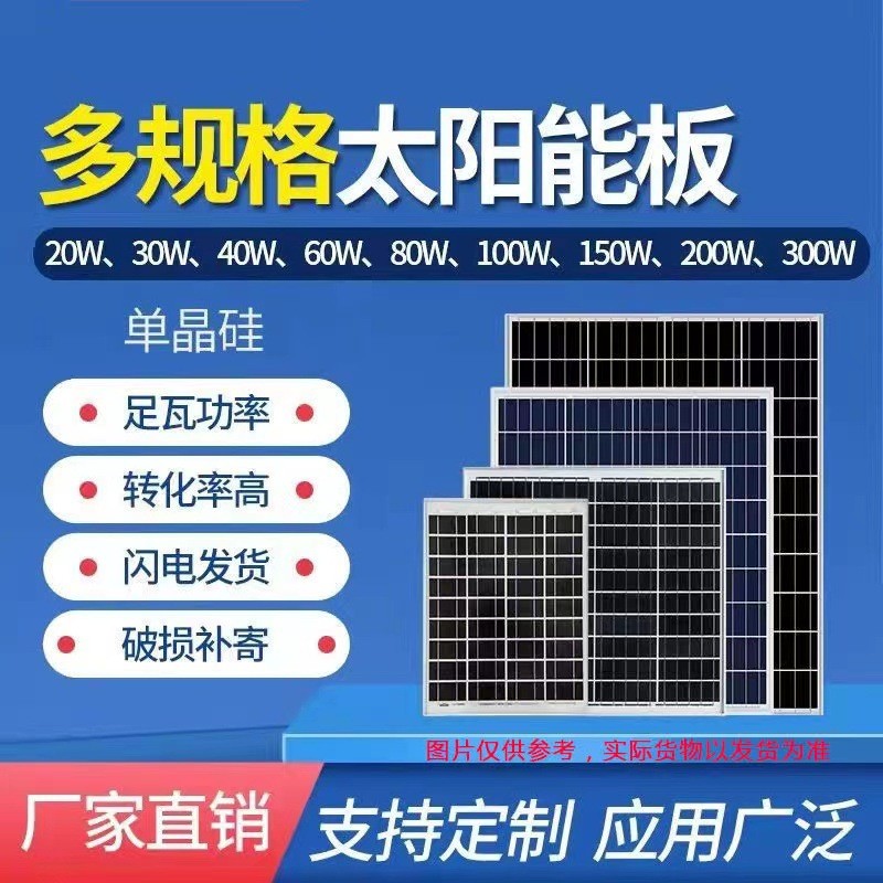 廠家供貨12W6V太陽能光伏板 足功率正A級電池片層壓光伏板