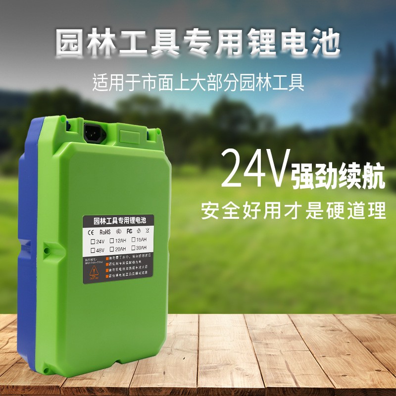 24v48v背負式園林機械電動采茶機割草機綠籬機電動噴霧器鋰電池