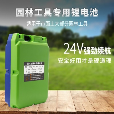 24v48v背負式園林機械電動采茶機割草機綠籬機電動噴霧器鋰電池