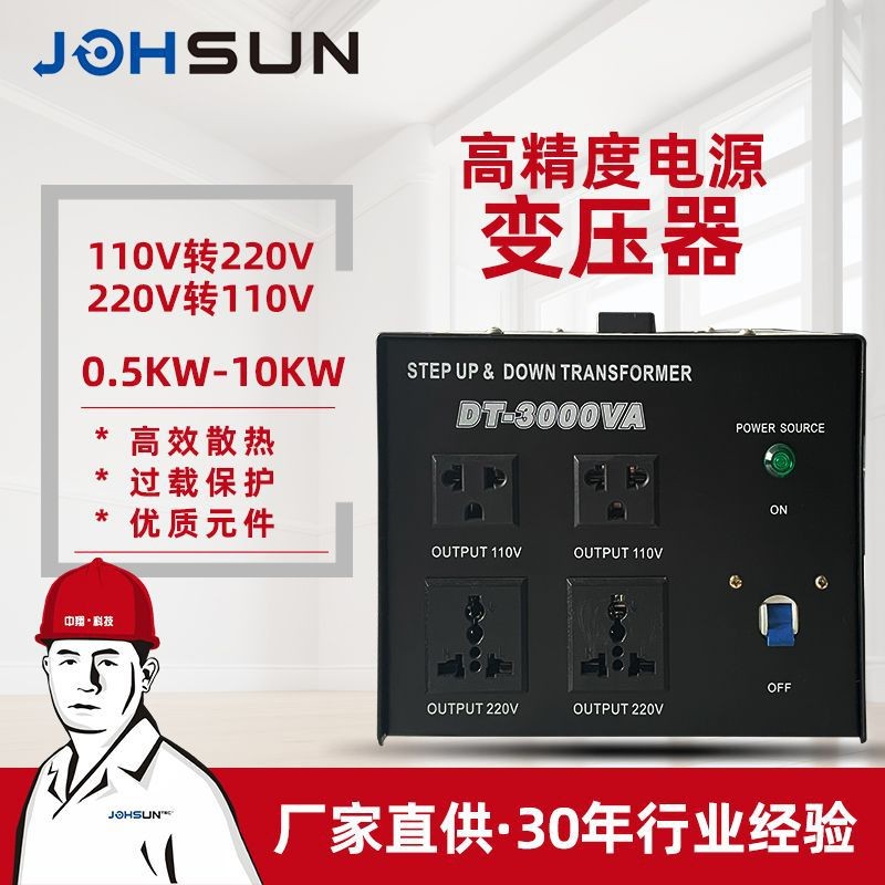 密封式臺變壓器環(huán)型臥式電源干式自然冷卻單相自耦環(huán)形生產(chǎn)批發(fā)廠