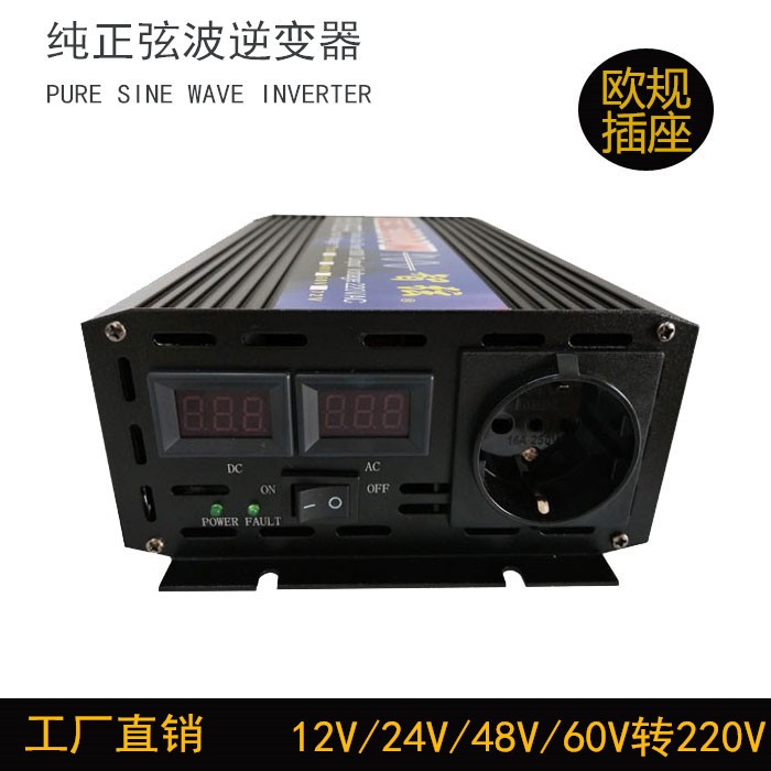 inverter純正弦波3000W4000W歐規逆變器12V24V轉220V60HZ 家用