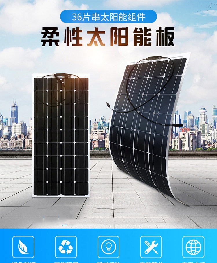 太陽能柔性板單晶硅多晶硅任意尺寸任意伏數6v10v12v18v36v48v72v