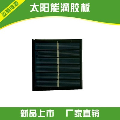 太陽能板生產廠家直銷太陽能光伏板 太陽能電池板太陽能滴膠板