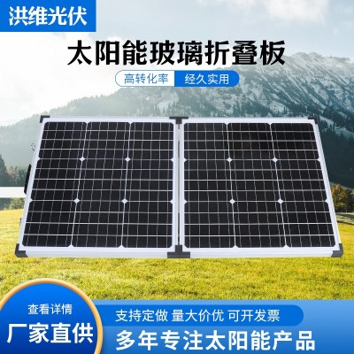 鋼化玻璃200w單晶太陽能電池板光伏板戶外折疊發電板家用電源適配