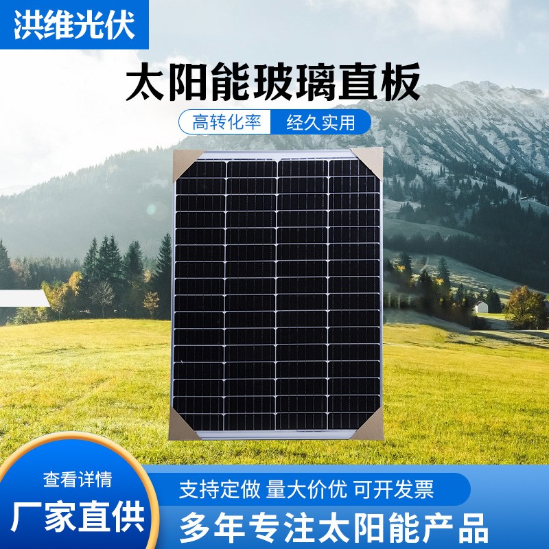 鋼化玻璃單晶100w太陽(yáng)能電池板光伏板戶外折疊發(fā)電板家用電源適配