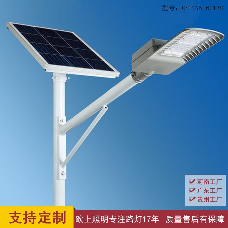 河南工廠批發太陽能庭院燈 led景觀燈 花園別墅小區太陽能路燈