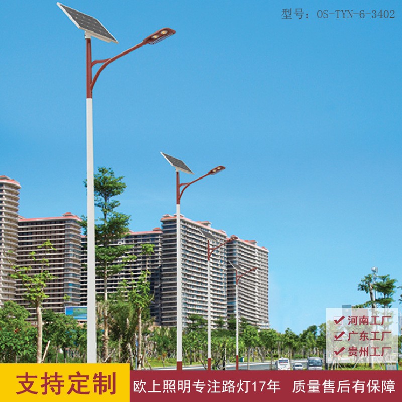 工程款太陽能路燈 新農村建設戶外防水led太陽能路燈太陽能燈批發