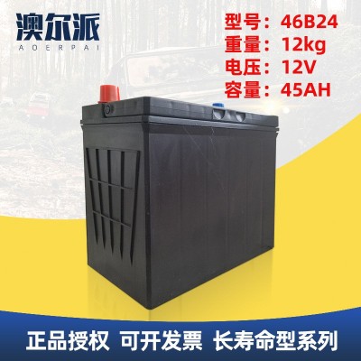 正品sail風帆46B24 12V45啟動蓄電池 6QW60min汽車電瓶全國聯保