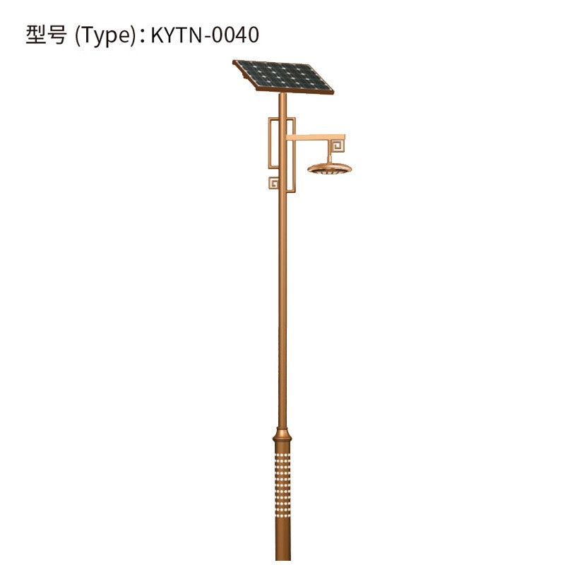 KYTN*0040太陽能路燈LED新農(nóng)村道路照明路燈市政工程