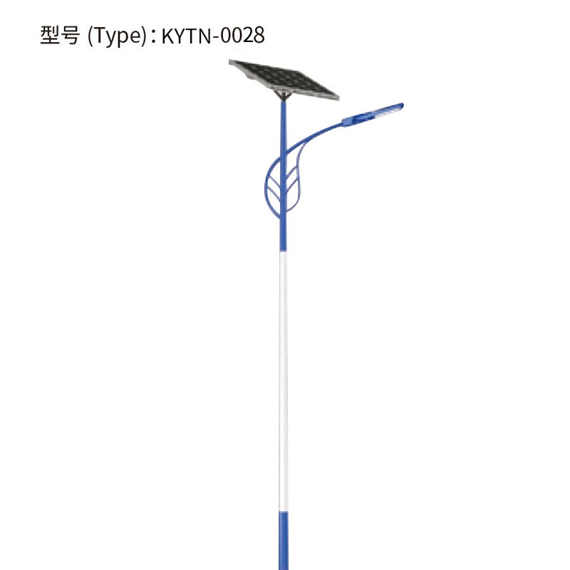 KYTN*0028太陽能路燈LED新農(nóng)村道路照明路燈市政工程