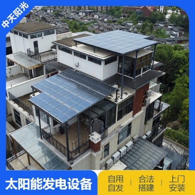 別墅自建房屋頂太陽能發電光伏板 轉化能量減少限電壓力 節省電費