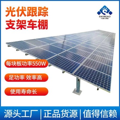 光伏旋轉車棚 遮陽雨 與太陽能光伏組件結合 小區(qū)超市學院醫(yī)院停車棚
