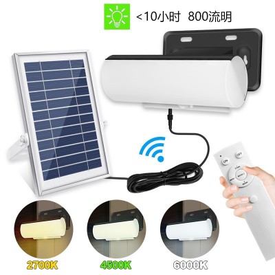 太陽能感應壁燈三色燈室內外庭院家用照明超亮路燈花園防水燈