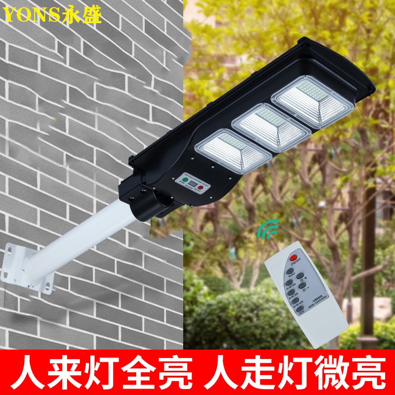 新款一體化太陽能路燈 家用戶外一體化路燈 60WLED新農村太陽能燈