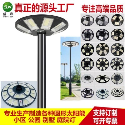 太陽能路燈圓形UFO飛碟燈別墅小區廣場景觀感應一體化路燈庭院燈