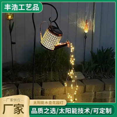 新款太陽能鐵藝燈水壺?zé)艋▓@裝飾燈鐵藝鏤空戶外草坪景觀燈