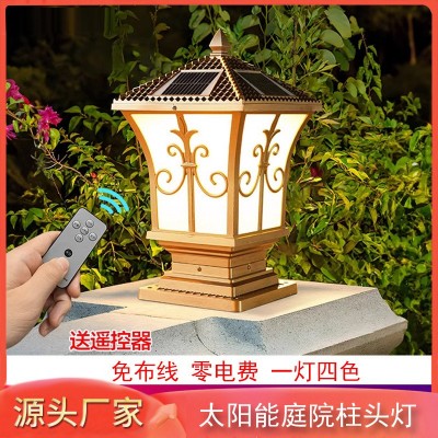柱頭燈戶外防水兩用接電別墅門柱墻頭圍墻庭院燈柱子太陽能柱頭燈