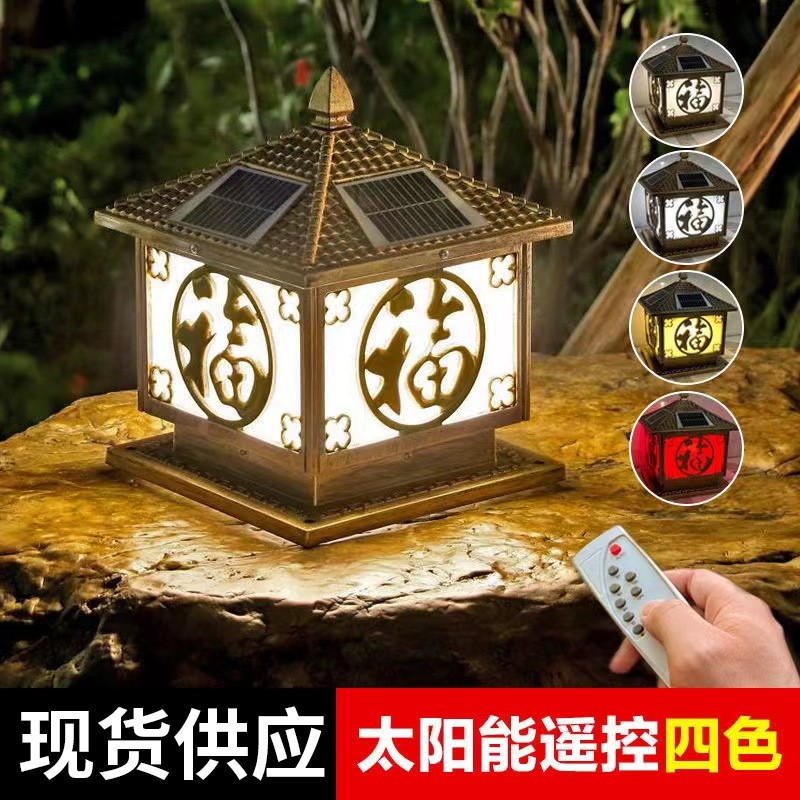 批發(fā)柱子燈LED戶外大門口別墅庭院燈室外圍墻燈防水太陽能柱頭燈