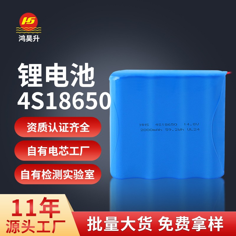 18650鋰電池組 3500mAh組合動力電池組12v三串三并聯AGV鋰電池組