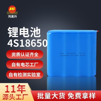 18650鋰電池組 3500mAh組合動(dòng)力電池組12v三串三并聯(lián)AGV鋰電池組
