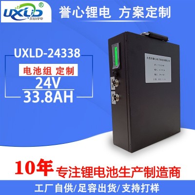 譽(yù)心鋰電可生產(chǎn)倍率儲(chǔ)能動(dòng)力鋰電池組便攜式戶外移動(dòng)電源鋰電池組