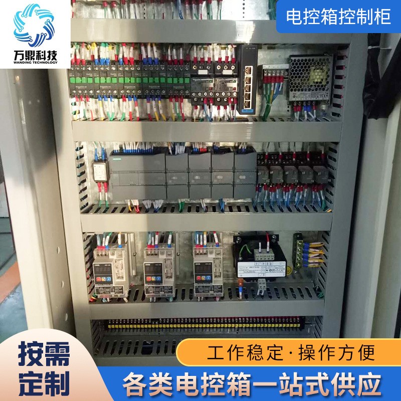 干燥爐控制箱 汽車制造業電控箱控制柜 高溫干燥箱智能調節控制器