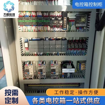 干燥爐控制箱 汽車制造業電控箱控制柜 高溫干燥箱智能調節控制器