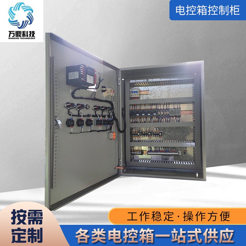 反滲透凈水設備電控箱控制柜 水處理設備控制箱 反滲透控制器定制