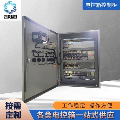 反滲透凈水設備電控箱控制柜 水處理設備控制箱 反滲透控制器定制