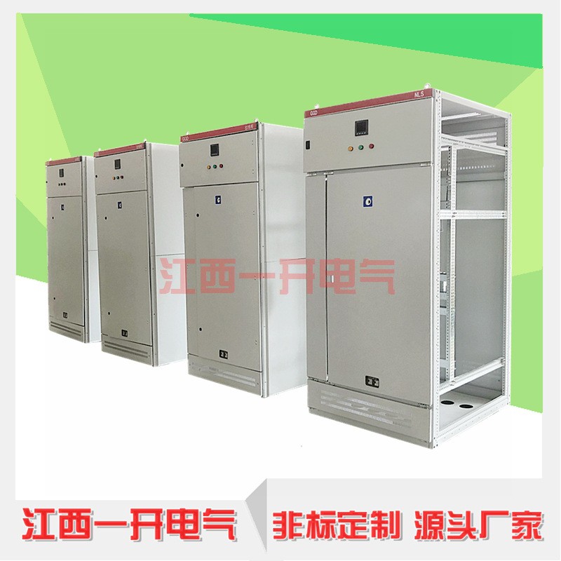 低壓開(kāi)關(guān)柜GGD交流低壓配電柜成套定室內(nèi)戶外電氣設(shè)備控制柜廠家