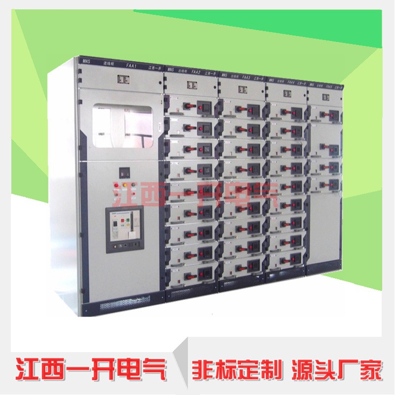 [來(lái)圖定制]MNS低壓抽出式開(kāi)關(guān)柜 抽屜式低壓成套配電柜0.4Kv