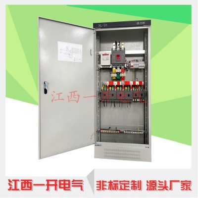 XL-21動(dòng)力柜低壓配電柜成套 配電盤 電力控制柜 低壓落地配電柜