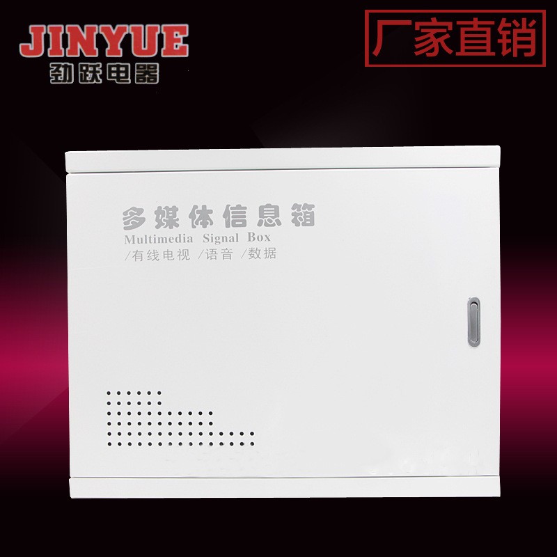 光纖箱家用多媒體箱弱電箱暗裝入戶信息箱網絡集線箱布線箱配電箱