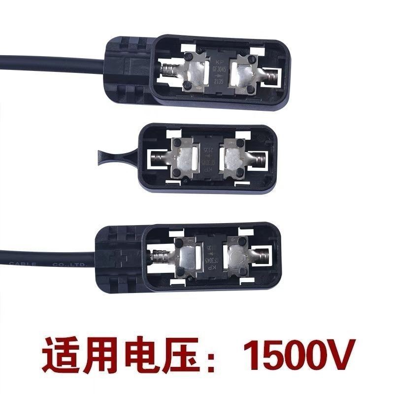 太陽能光伏接線盒電池板組件灌膠防水盒光伏三分體MC4光伏接線盒