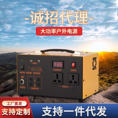 220V移動電源戶外電源300W500W600W大容量便攜自駕游應急移動