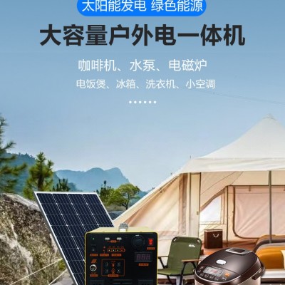 220V大功率大容量移動電源儲能應急電源擺攤自駕游便攜式露營電源
