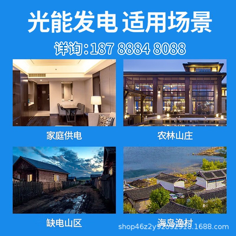 太陽能光伏發電系統并網全套家庭家用電站單三相5千瓦/10/20/30K