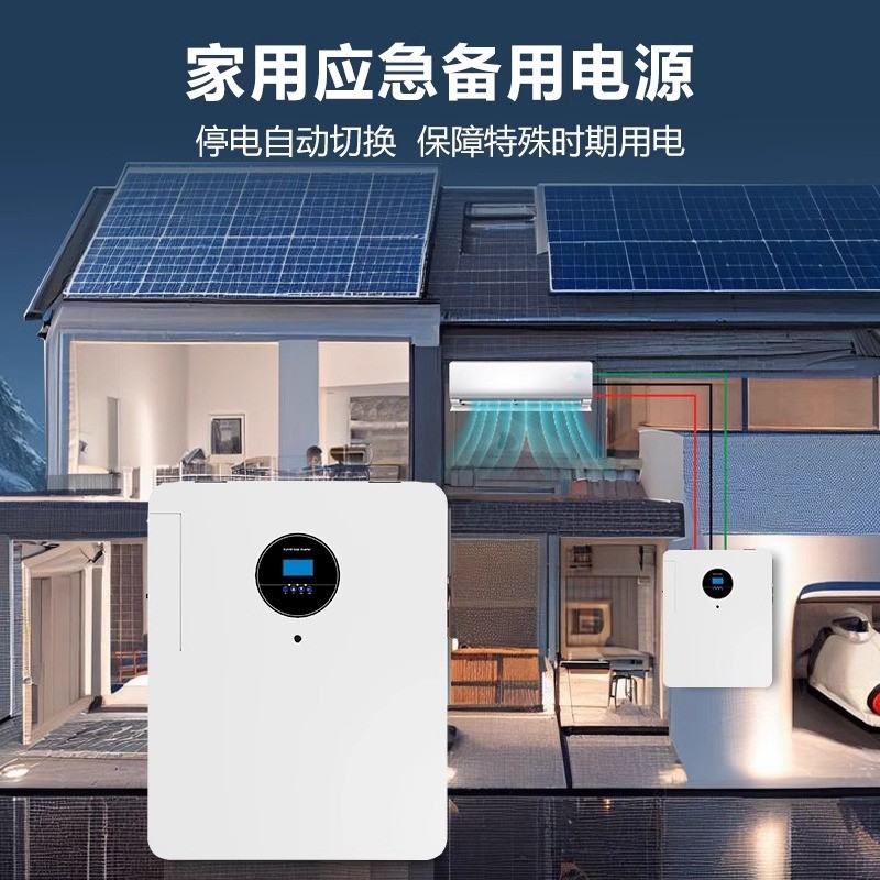 太陽能光伏高頻儲能MPPT控制一體機(jī)逆變器3/5/5.5KW離網(wǎng)內(nèi)置鋰電