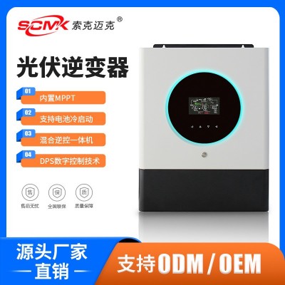 家用太陽能光伏逆變器3K 5K 8K 11KW離網混合逆控一體機48V含 MPPT