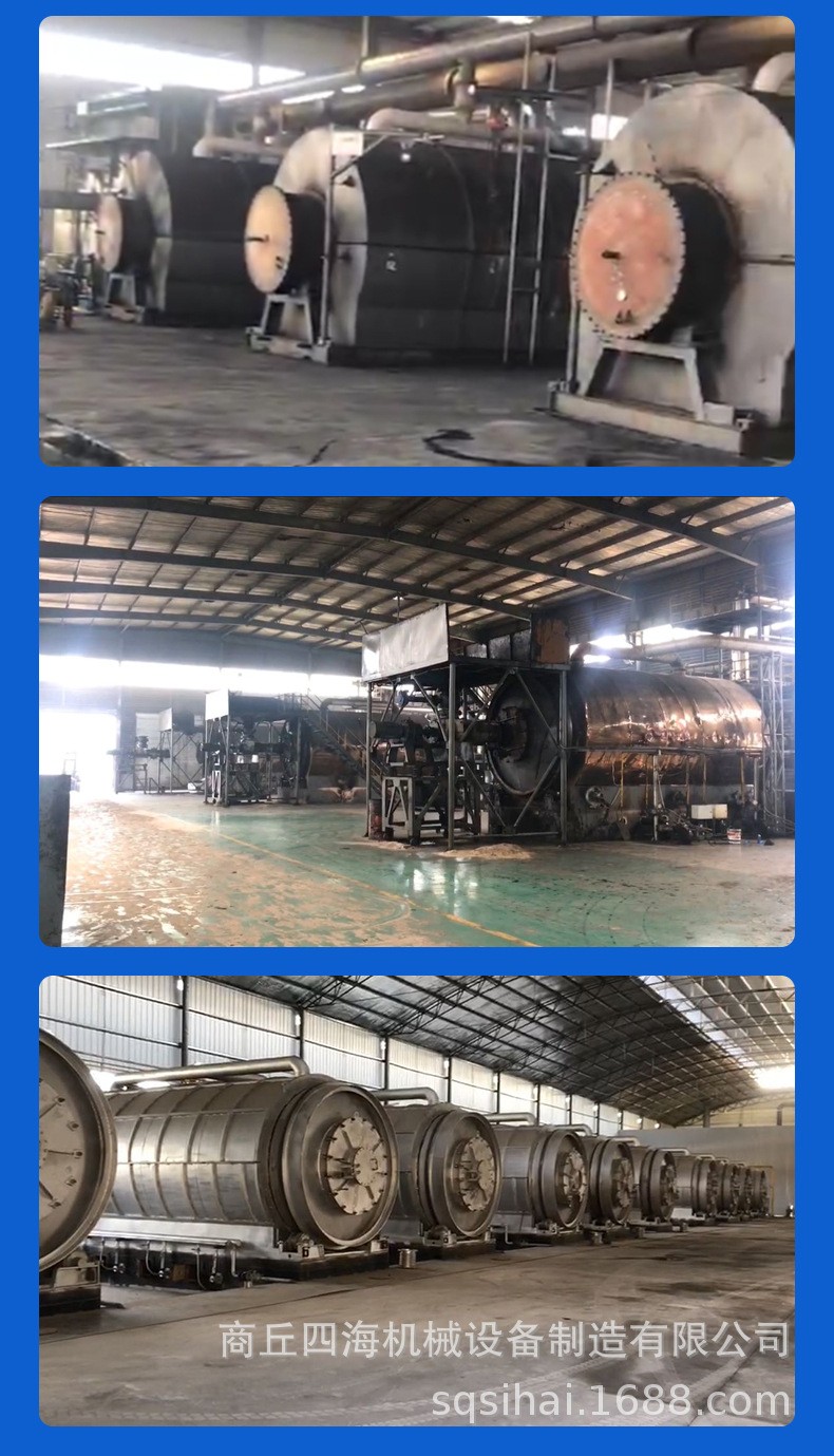 廠家直供日處理10噸油泥煉油設備