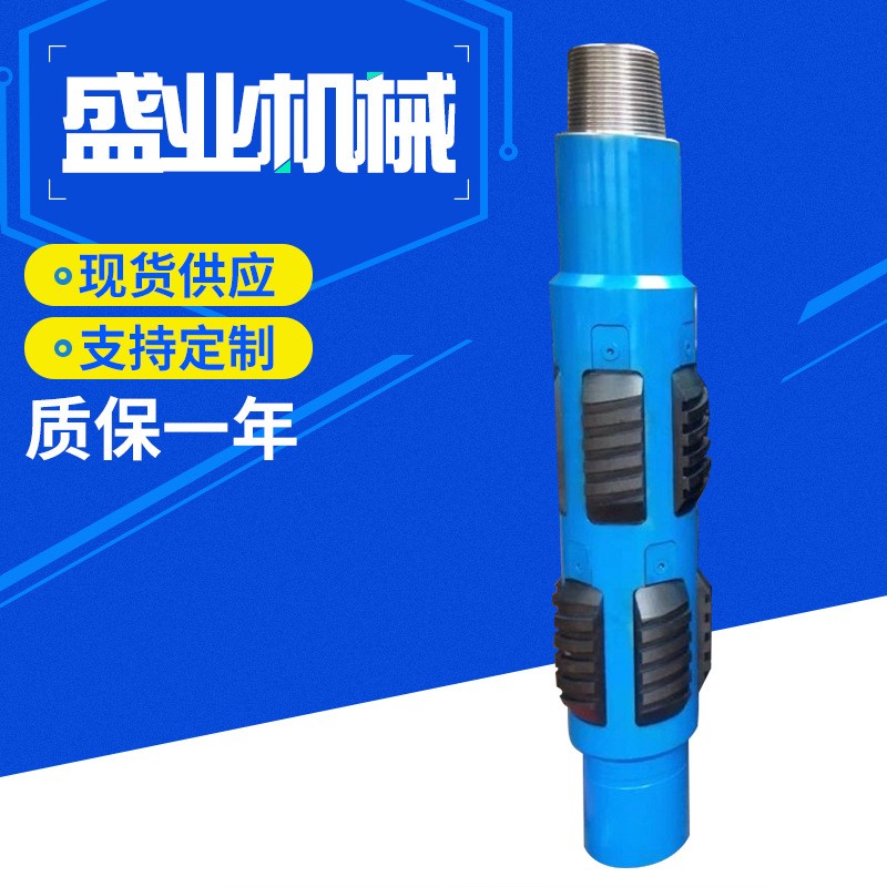 套管刮削器 熱供油田套管刮削器 彈簧式刮削器石油勘探刮管器石油