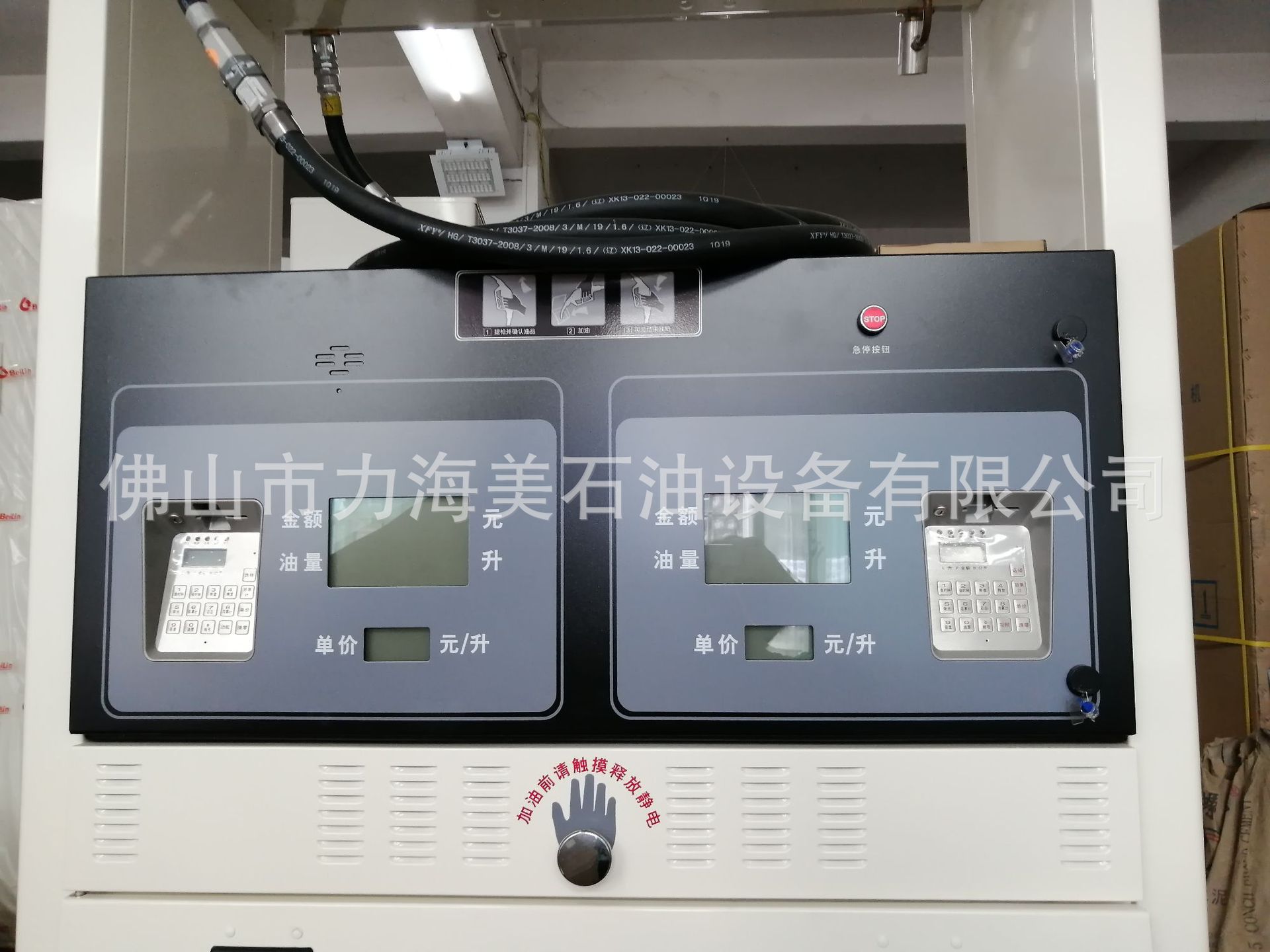 微信圖片_20200722155401