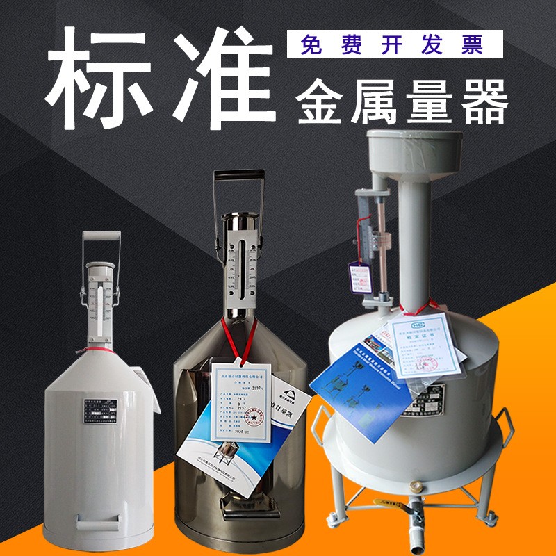 柴油計量桶20升10L測量罐不銹鋼汽油加油機公正升數標準金屬量器