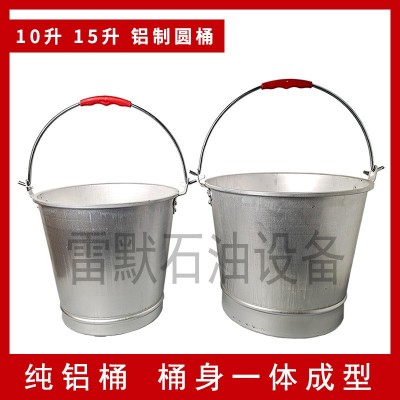 防爆鋁桶銅桶加厚中石油石化消防桶圓桶加油站手提水桶油桶鋁舀子