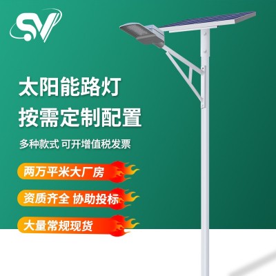 led太陽能路燈 分體式家用戶外太陽能路燈 農村道路路燈現貨批發