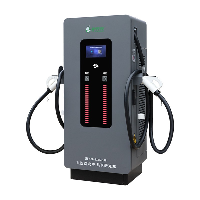 驢充充充電樁快充新能源電動汽車通用20/40/60/80/120kW/160kw