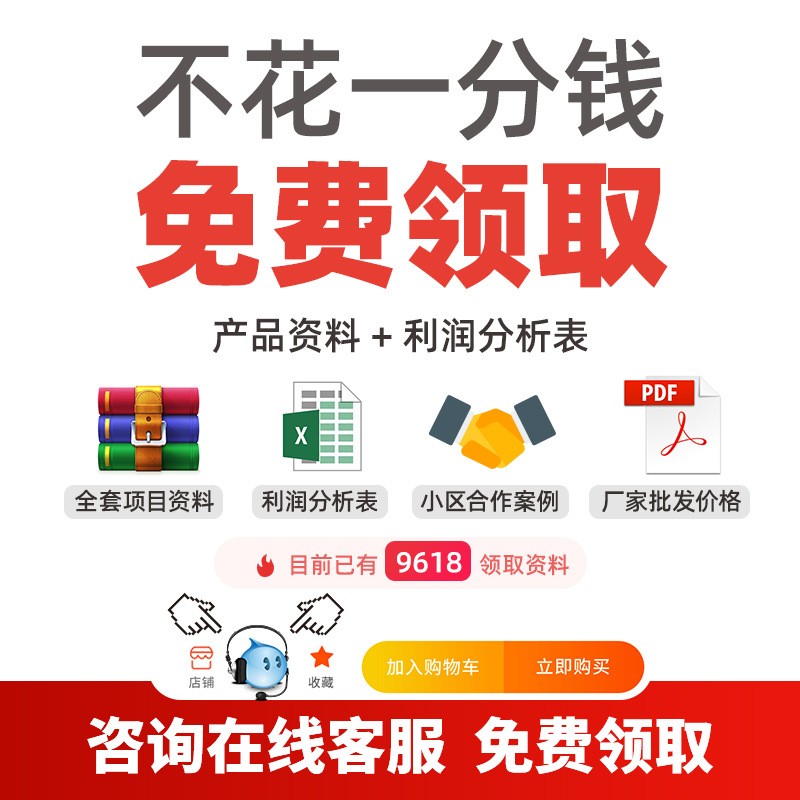 驢充充10路電動車投幣充電樁智能小區(qū)戶外電瓶車充電站掃碼4G版