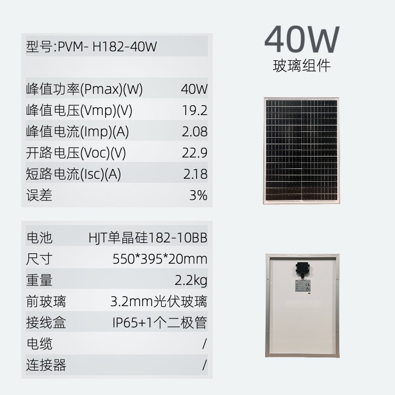 訂制30W18V汽車充電防虧電太陽能發電板電池板家用12V電瓶充電板