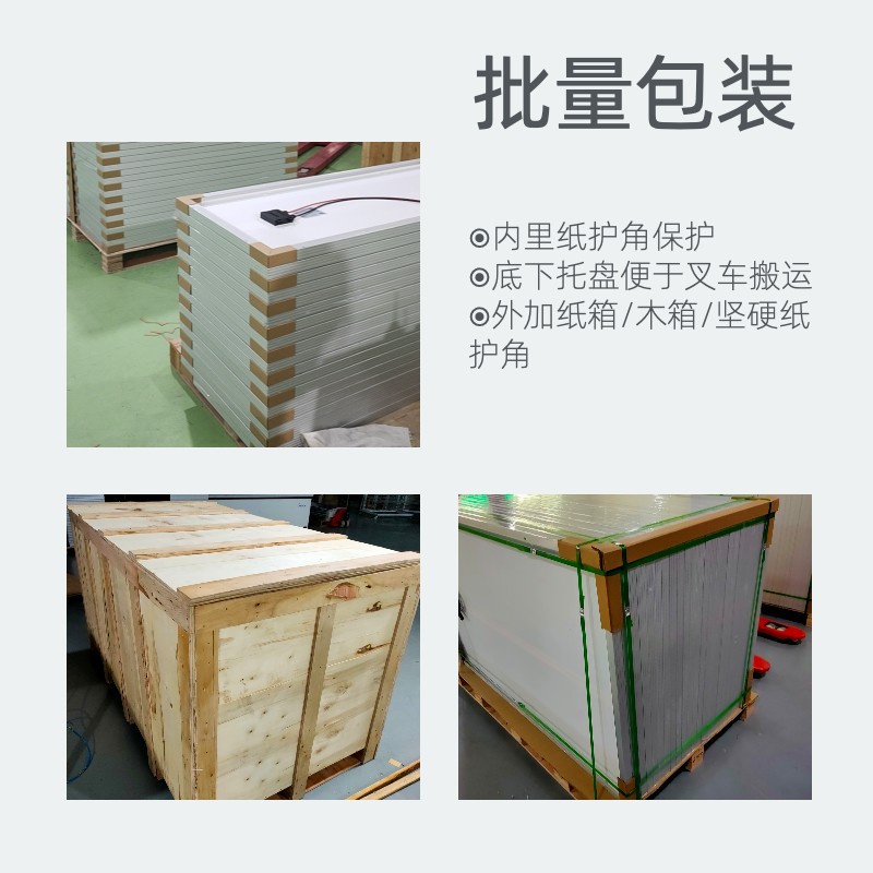 批量包裝