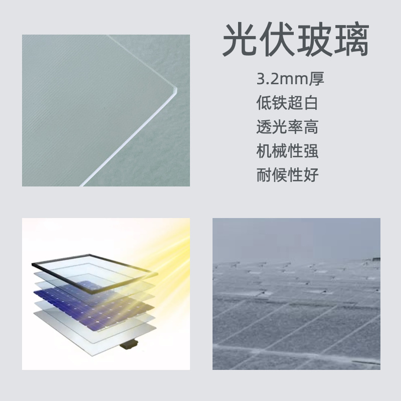 超白布紋鋼化玻璃